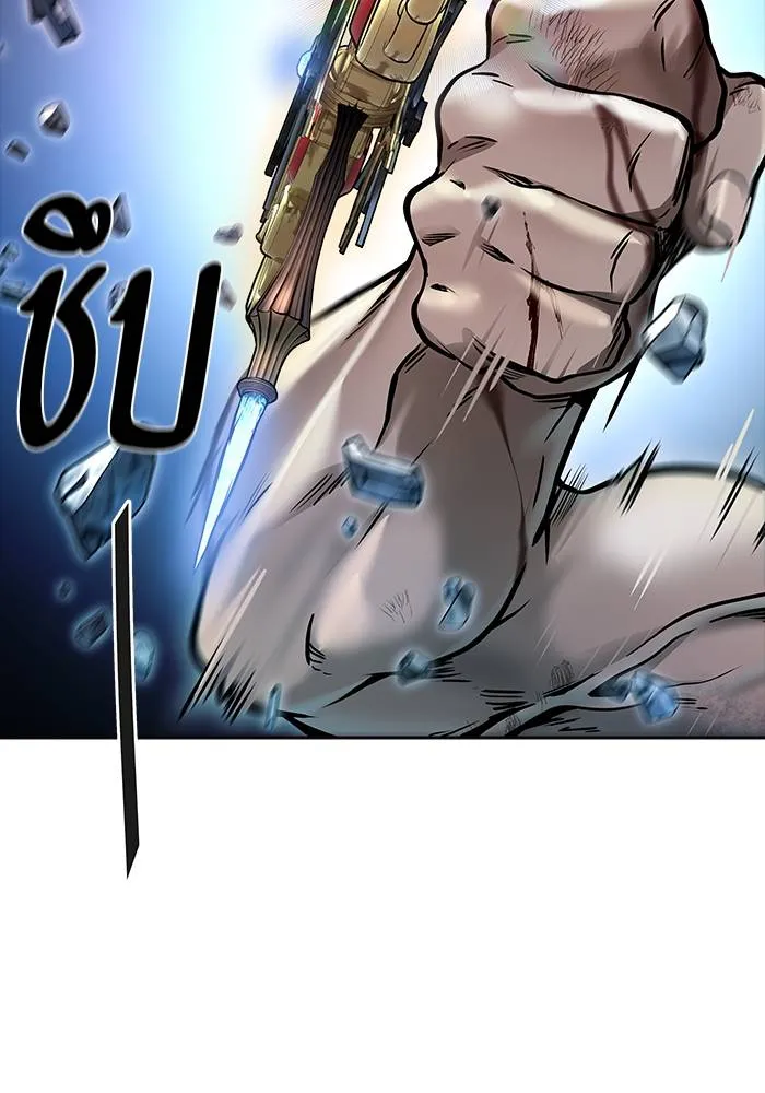 ทาวเวอร์ออฟก๊อด หอคอ ตอนที่ 208 รูปที่ 284