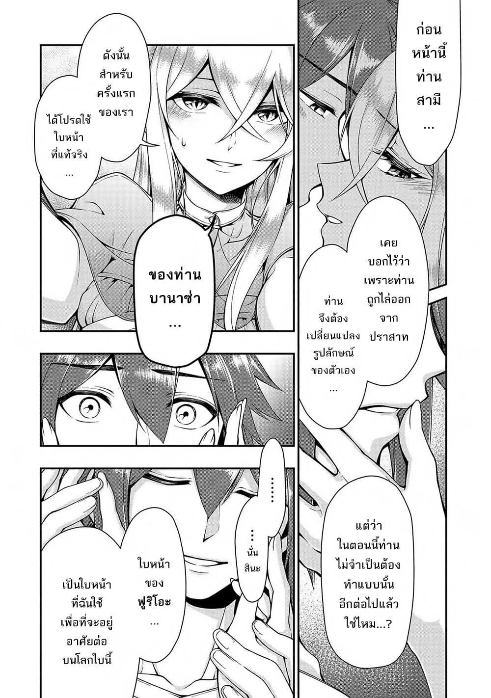 Manga-lc-com อ่านมังงะ อ่านการ์ตูน ออนไลน์ ฟรี Chillin Different World Life of the Ex-Brave Canditate was Cheat from Lv2 ตอนที่ 1 2 3 4 5 6 7 8 9 10 11 12 13 14 ฟรี ไม่มีโฆษณา Manga-lc - อ่าน มังงะ อ่าน การ์ตูน ออนไลน์ อ่านมังงะ ฟรี