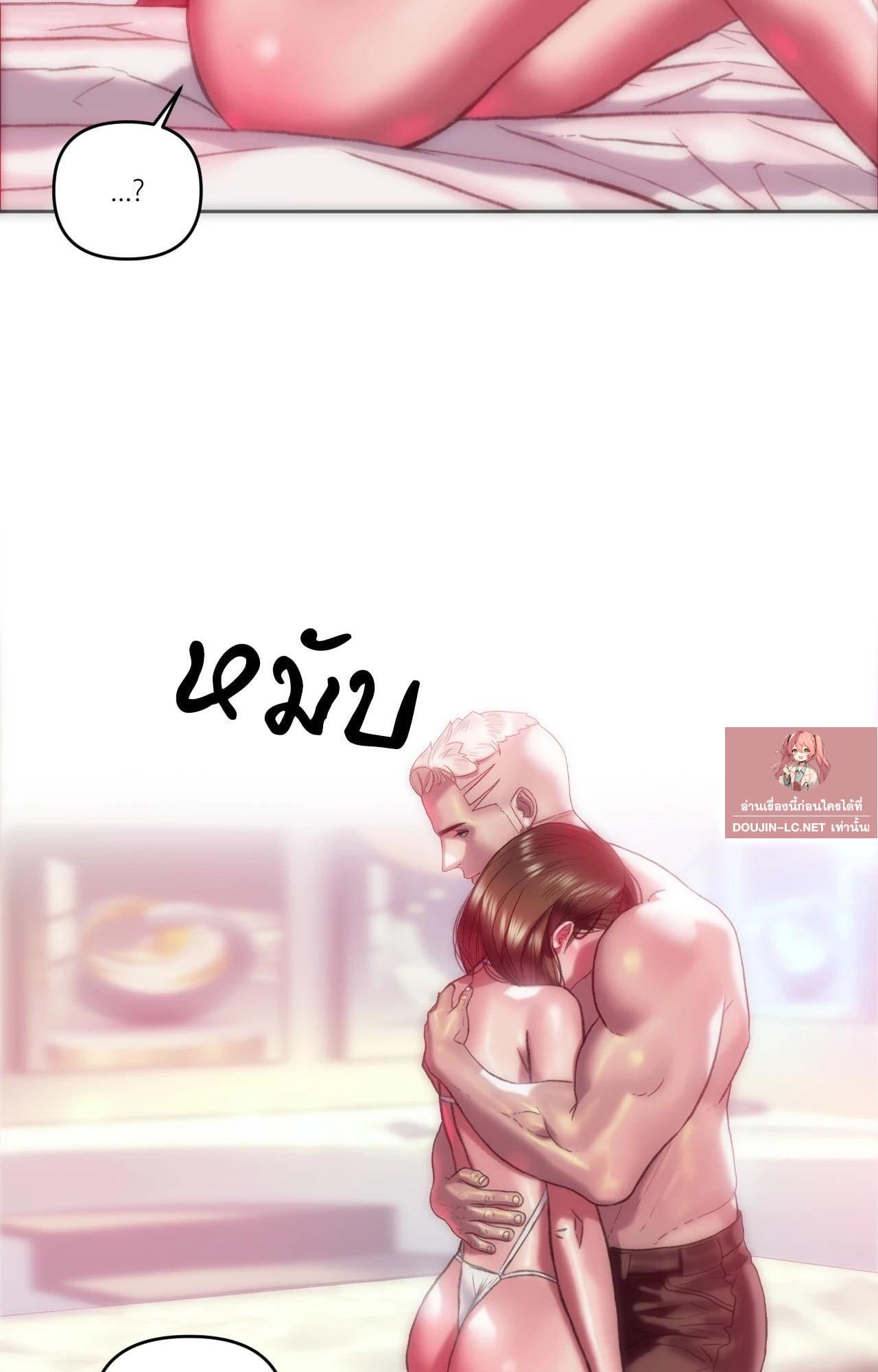 Doujin-Lc- อ่าน โดจิน มังฮวา เกาหลี ญี่ปุ่น จีน แปลไทย เมืองกระหายรัก ตอนที่ 1 2 3 4 5 6 7 8 9 10 11 12 13 14 ฟรี ไม่มีโฆษณา อ่าน โดจิน Manhwa เกาหลี ญี่ปุ่น จีน เรามีครบ คัดมาให้เน้นๆ โดจิน 18+ รับประกันความฟินโดย  Doujin Lc