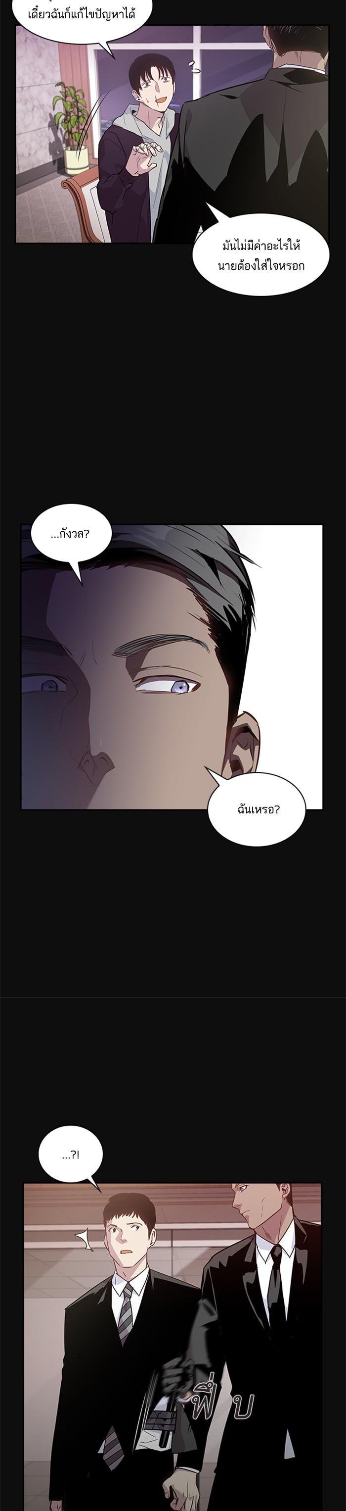 Manga-lc-com อ่านมังงะ อ่านการ์ตูน ออนไลน์ ฟรี The World Is Money and Power กลโกงโลกพนัน ตอนที่ 1 2 3 4 5 6 7 8 9 10 11 12 13 14 ฟรี ไม่มีโฆษณา Manga-lc - อ่าน มังงะ อ่าน การ์ตูน ออนไลน์ อ่านมังงะ ฟรี