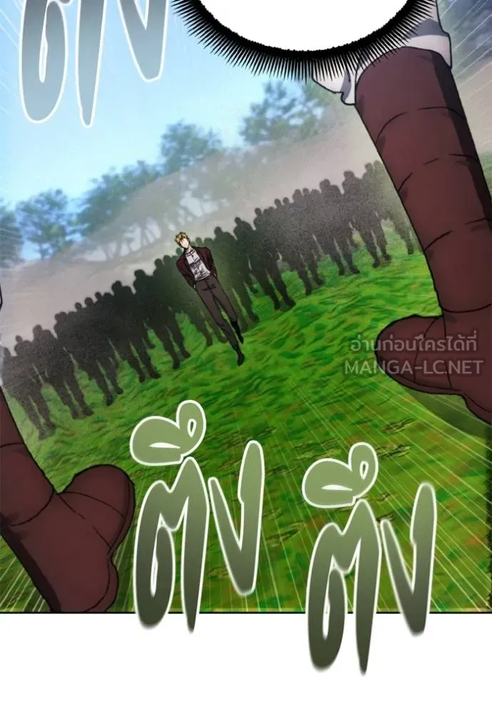 ศึกชิงบัลลังก์เทพเจ้ ตอนที่ 169 รูปที่ 61