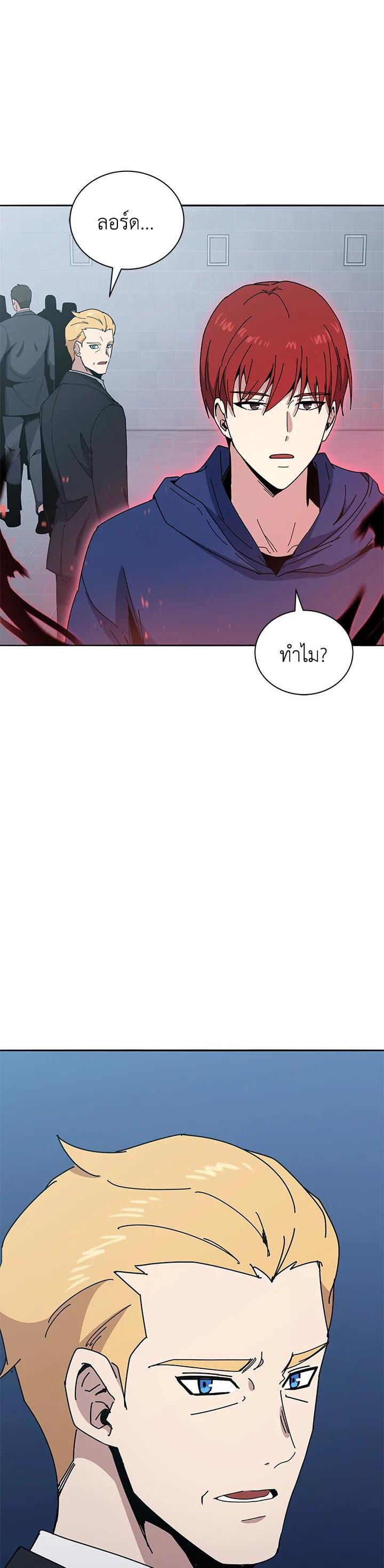 Manga-lc-com อ่านมังงะ อ่านการ์ตูน ออนไลน์ ฟรี The Descent of the Demonic Master ตอนที่ 1 2 3 4 5 6 7 8 9 10 11 12 13 14 ฟรี ไม่มีโฆษณา Manga-lc - อ่าน มังงะ อ่าน การ์ตูน ออนไลน์ อ่านมังงะ ฟรี