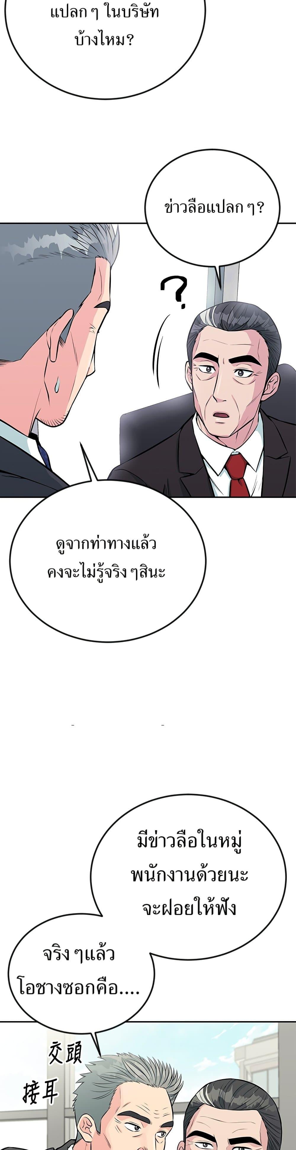 Manga-lc-com อ่านมังงะ อ่านการ์ตูน ออนไลน์ ฟรี Reincarnated as a New Employee ตอนที่ 1 2 3 4 5 6 7 8 9 10 11 12 13 14 ฟรี ไม่มีโฆษณา Manga-lc - อ่าน มังงะ อ่าน การ์ตูน ออนไลน์ อ่านมังงะ ฟรี