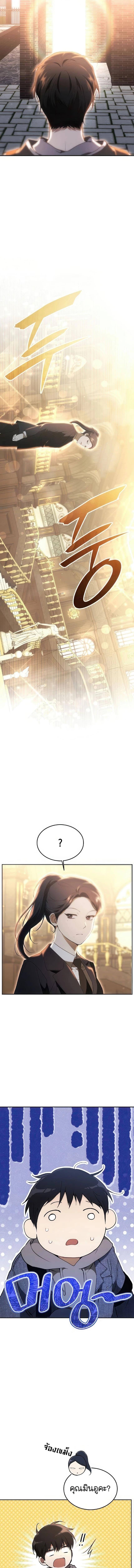 Manga-lc-com อ่านมังงะ อ่านการ์ตูน ออนไลน์ ฟรี Divine Beast Kindergarten ตอนที่ 1 2 3 4 5 6 7 8 9 10 11 12 13 14 ฟรี ไม่มีโฆษณา Manga-lc - อ่าน มังงะ อ่าน การ์ตูน ออนไลน์ อ่านมังงะ ฟรี