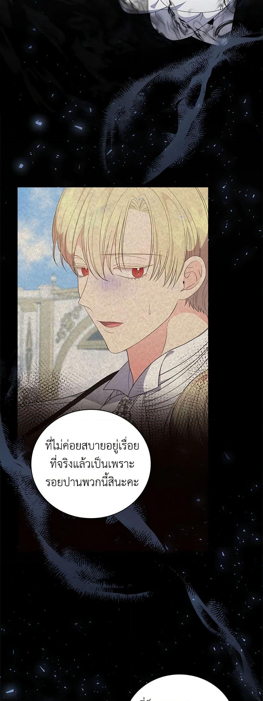 Manga-lc-com อ่านมังงะ อ่านการ์ตูน ออนไลน์ ฟรี Duchess in the Glass House ตอนที่ 1 2 3 4 5 6 7 8 9 10 11 12 13 14 ฟรี ไม่มีโฆษณา Manga-lc - อ่าน มังงะ อ่าน การ์ตูน ออนไลน์ อ่านมังงะ ฟรี