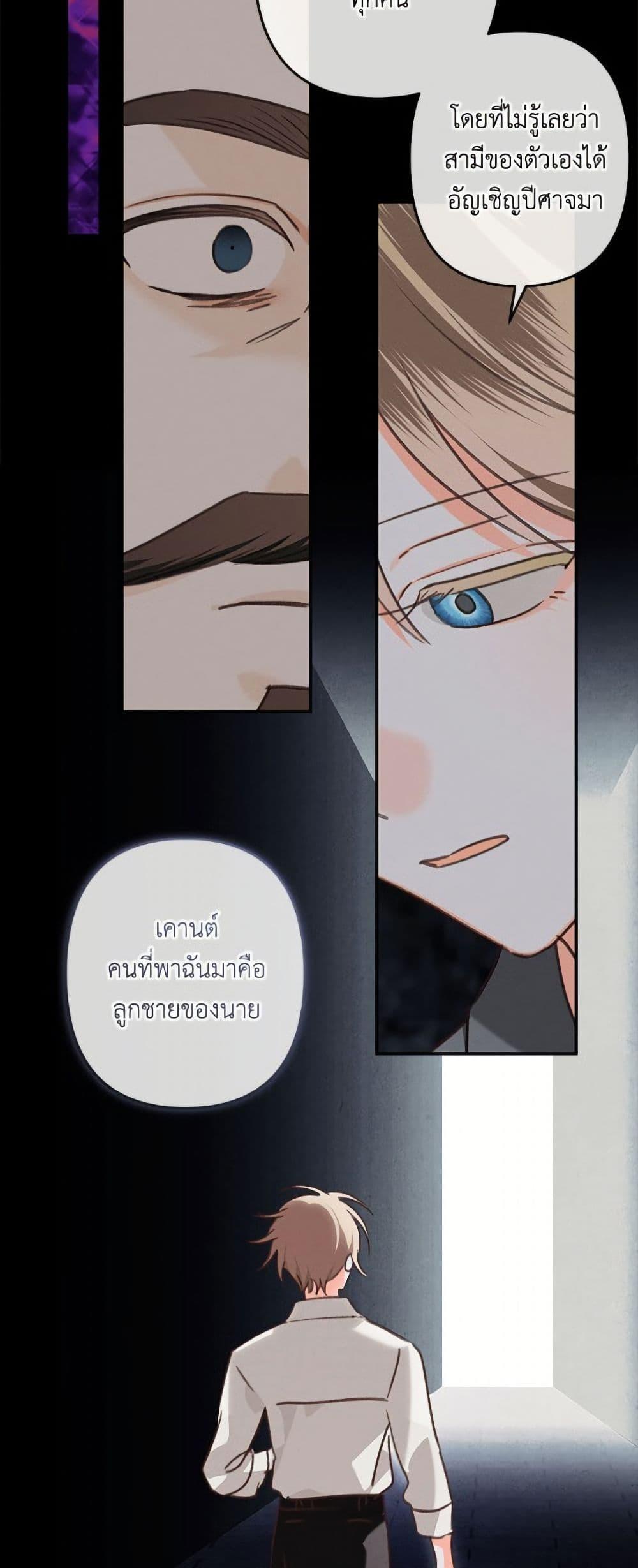 Manga-lc-com อ่านมังงะ อ่านการ์ตูน ออนไลน์ ฟรี How to Survive as a Maid in a Horror Game ตอนที่ 1 2 3 4 5 6 7 8 9 10 11 12 13 14 ฟรี ไม่มีโฆษณา Manga-lc - อ่าน มังงะ อ่าน การ์ตูน ออนไลน์ อ่านมังงะ ฟรี