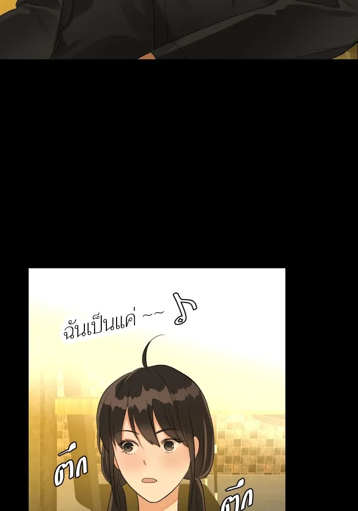 2nd Love หนุ่มเฮ้วสาวbrเปรี้ยวรักเดียวโด ตอนที่ 11 รูปที่ 50