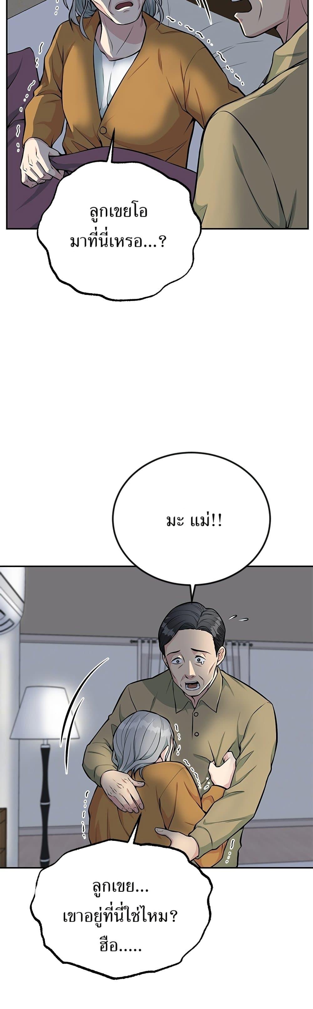 Manga-lc-com อ่านมังงะ อ่านการ์ตูน ออนไลน์ ฟรี Reincarnated as a New Employee ตอนที่ 1 2 3 4 5 6 7 8 9 10 11 12 13 14 ฟรี ไม่มีโฆษณา Manga-lc - อ่าน มังงะ อ่าน การ์ตูน ออนไลน์ อ่านมังงะ ฟรี