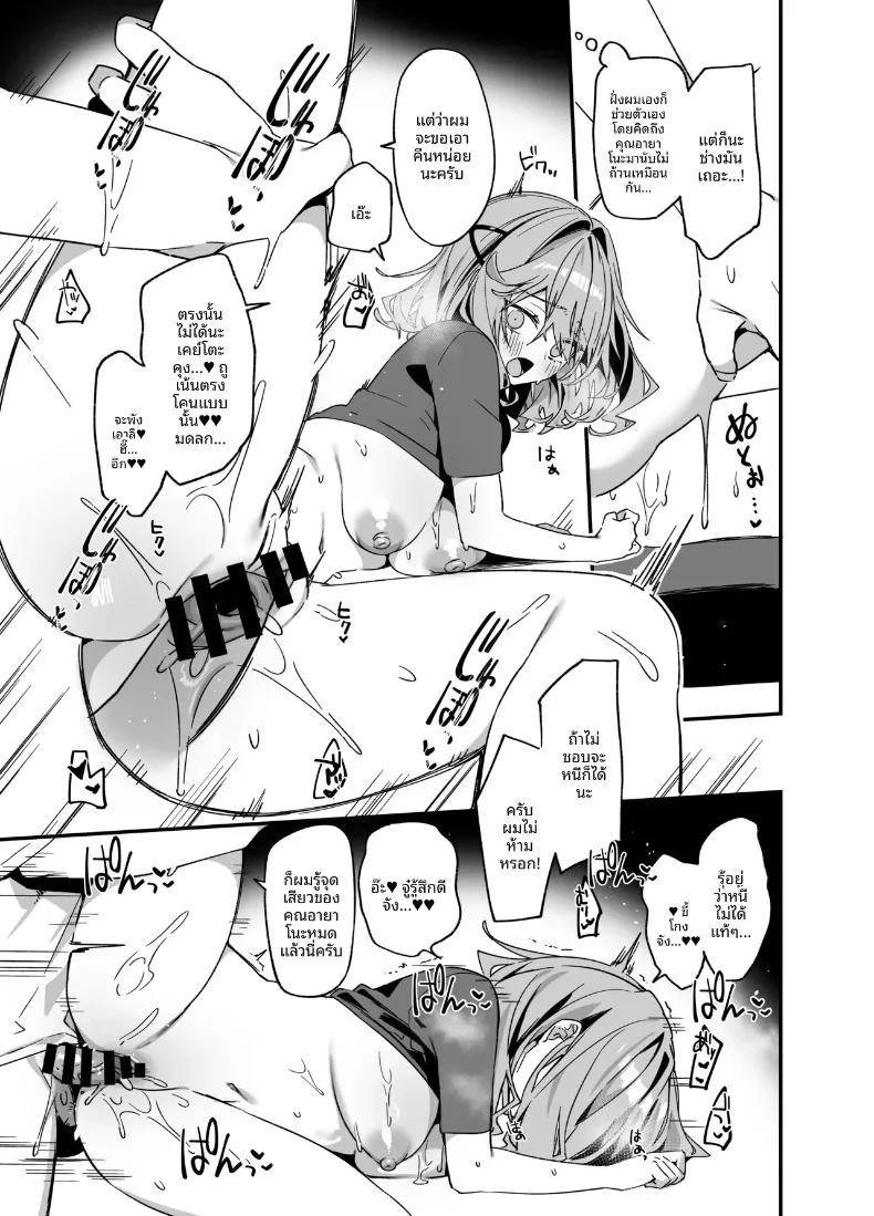 Doujin-Lc- อ่าน โดจิน มังฮวา เกาหลี ญี่ปุ่น จีน แปลไทย ช่างทำผมสาวเจาะจงเลือกผมครับ (Itohana) ตอนที่ 1 2 3 4 5 6 7 8 9 10 11 12 13 14 ฟรี ไม่มีโฆษณา อ่าน โดจิน Manhwa เกาหลี ญี่ปุ่น จีน เรามีครบ คัดมาให้เน้นๆ โดจิน 18+ รับประกันความฟินโดย  Doujin Lc