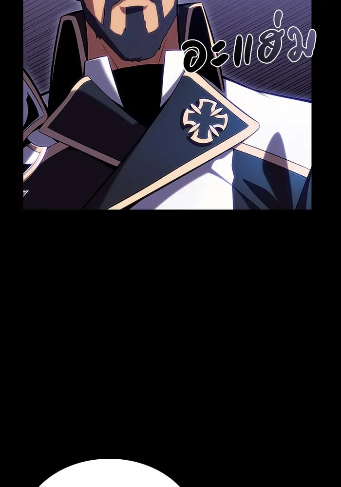 ลูกชายคนเล็กของดยุกคือมือสังหาร ตอนที่ 5 รูปที่ 53