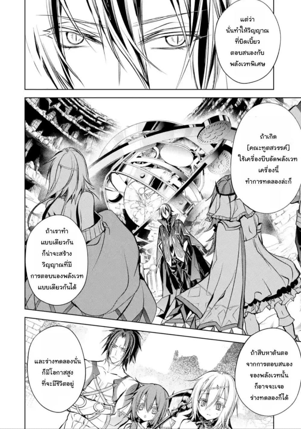 Manga-lc-com อ่านมังงะ อ่านการ์ตูน ออนไลน์ ฟรี Senmetsumadou no Saikyou Kenja ตอนที่ 1 2 3 4 5 6 7 8 9 10 11 12 13 14 ฟรี ไม่มีโฆษณา Manga-lc - อ่าน มังงะ อ่าน การ์ตูน ออนไลน์ อ่านมังงะ ฟรี