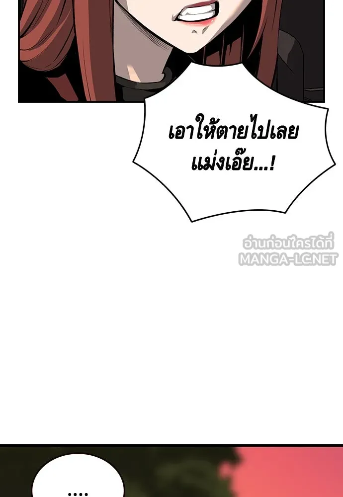 King Game ตอนที่ 31 ขอล้ำเส้นสักวันแล้วกันวะ! รูปที่ 102