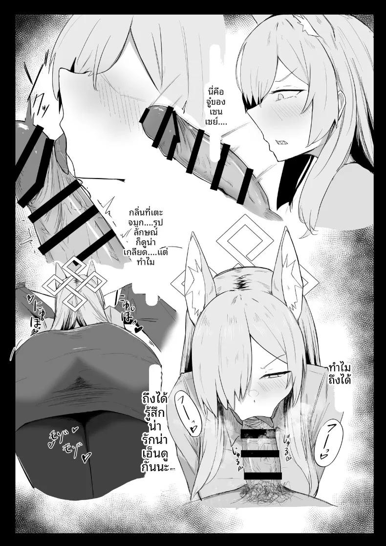 Doujin-Lc- อ่าน โดจิน มังฮวา เกาหลี ญี่ปุ่น จีน แปลไทย คันนะอยากระบายความรู้สึก (Buchiyama Buchio) (Blue Archive) ตอนที่ 1 2 3 4 5 6 7 8 9 10 11 12 13 14 ฟรี ไม่มีโฆษณา อ่าน โดจิน Manhwa เกาหลี ญี่ปุ่น จีน เรามีครบ คัดมาให้เน้นๆ โดจิน 18+ รับประกันความฟินโดย  Doujin Lc