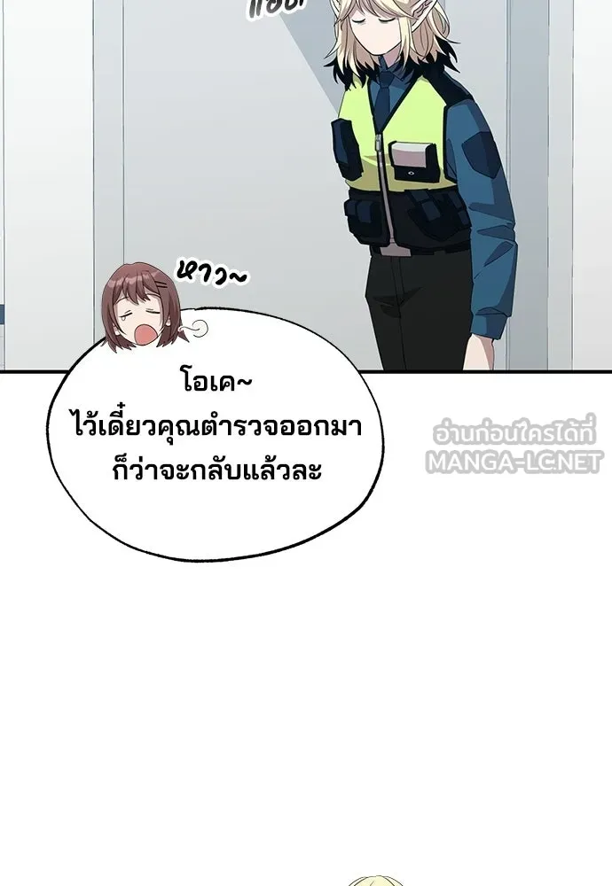 ร้านสะดวกซื้อต่างโลก ตอนที่ 9 รูปที่ 108