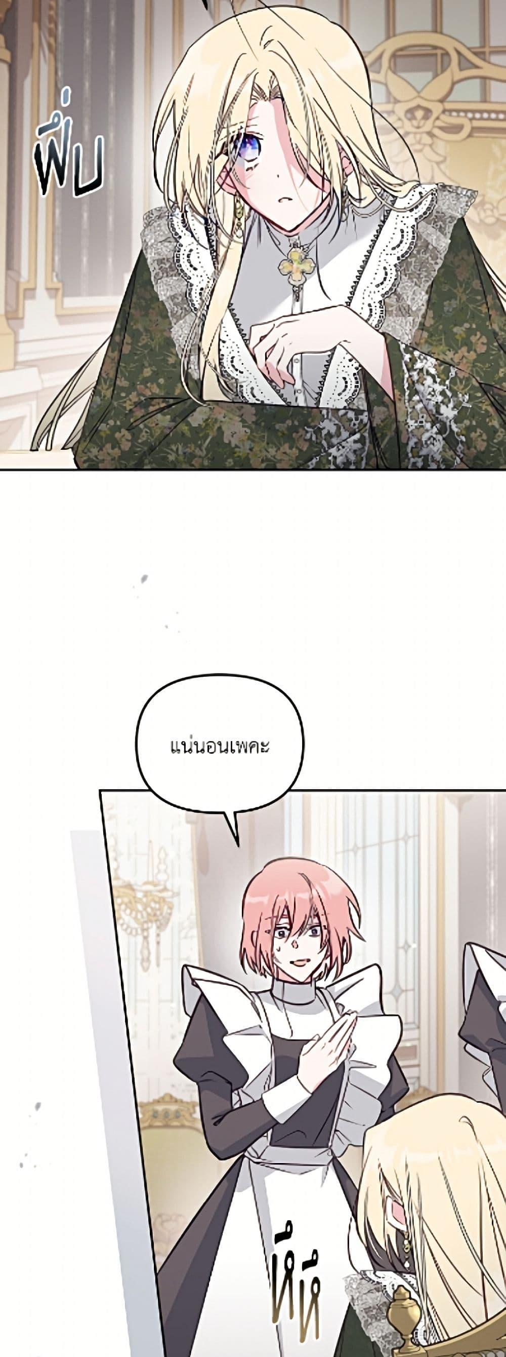 Manga-lc-com อ่านมังงะ อ่านการ์ตูน ออนไลน์ ฟรี No Place for the Fake Princess ตอนที่ 1 2 3 4 5 6 7 8 9 10 11 12 13 14 ฟรี ไม่มีโฆษณา Manga-lc - อ่าน มังงะ อ่าน การ์ตูน ออนไลน์ อ่านมังงะ ฟรี