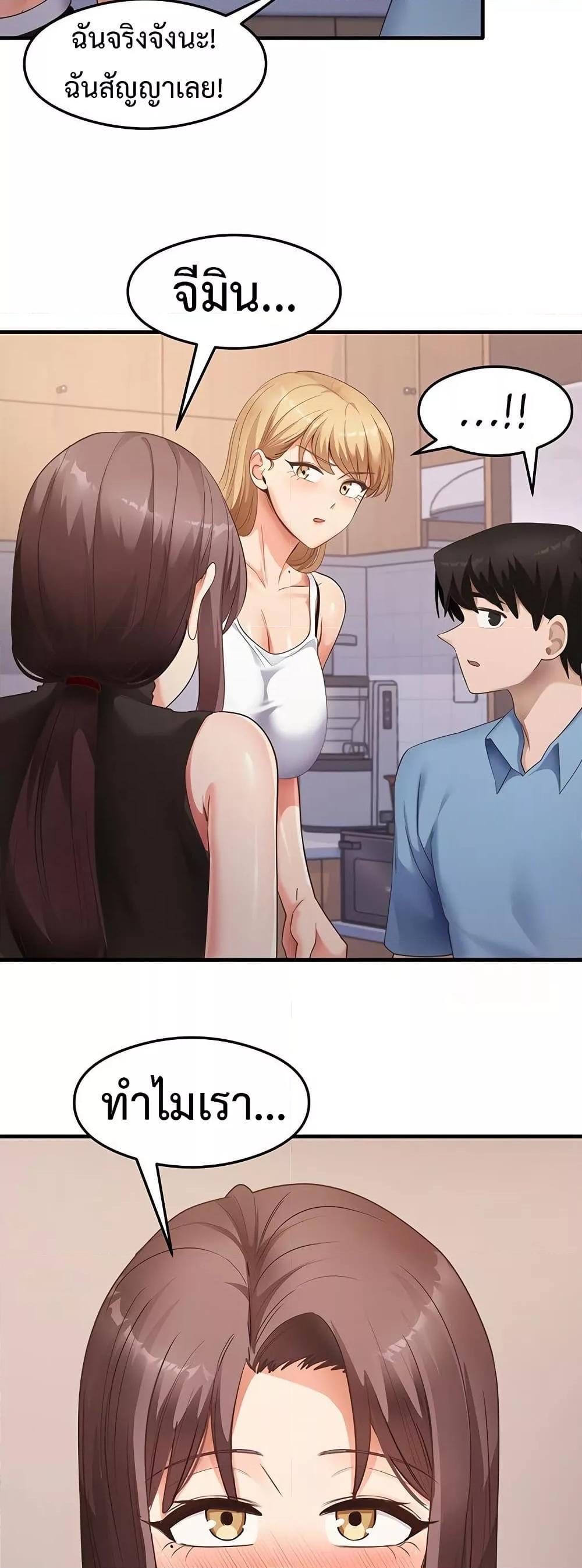 Doujin-Lc- อ่าน โดจิน มังฮวา เกาหลี ญี่ปุ่น จีน แปลไทย That Man’s Study ตอนที่ 1 2 3 4 5 6 7 8 9 10 11 12 13 14 ฟรี ไม่มีโฆษณา อ่าน โดจิน Manhwa เกาหลี ญี่ปุ่น จีน เรามีครบ คัดมาให้เน้นๆ โดจิน 18+ รับประกันความฟินโดย  Doujin Lc