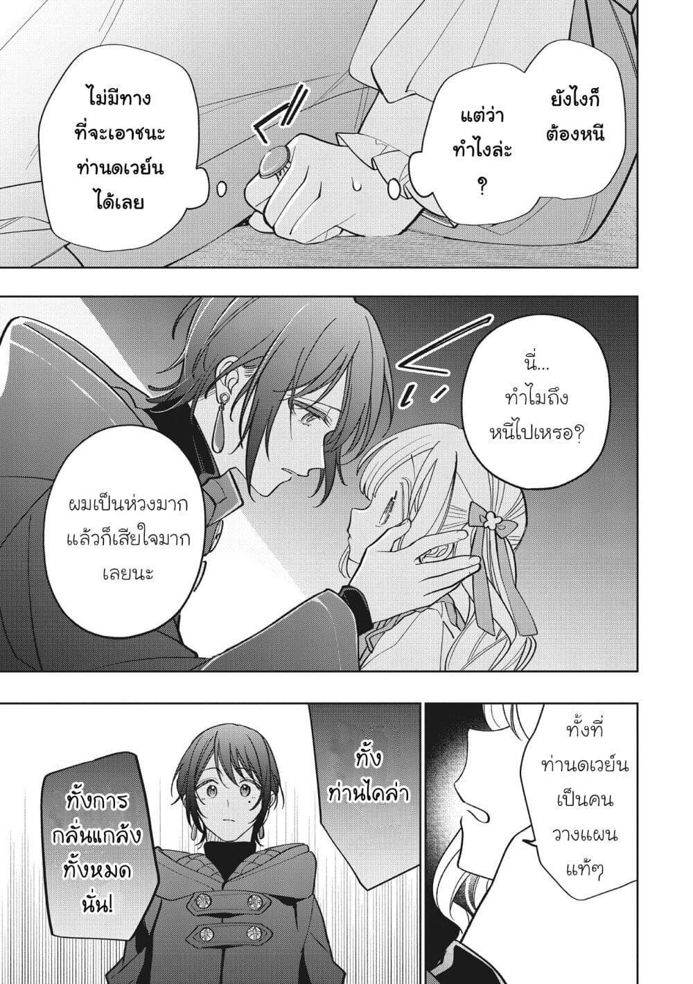 Manga-lc-com อ่านมังงะ อ่านการ์ตูน ออนไลน์ ฟรี Koushaku-ke no Aisare Nise Youjo ตอนที่ 1 2 3 4 5 6 7 8 9 10 11 12 13 14 ฟรี ไม่มีโฆษณา Manga-lc - อ่าน มังงะ อ่าน การ์ตูน ออนไลน์ อ่านมังงะ ฟรี