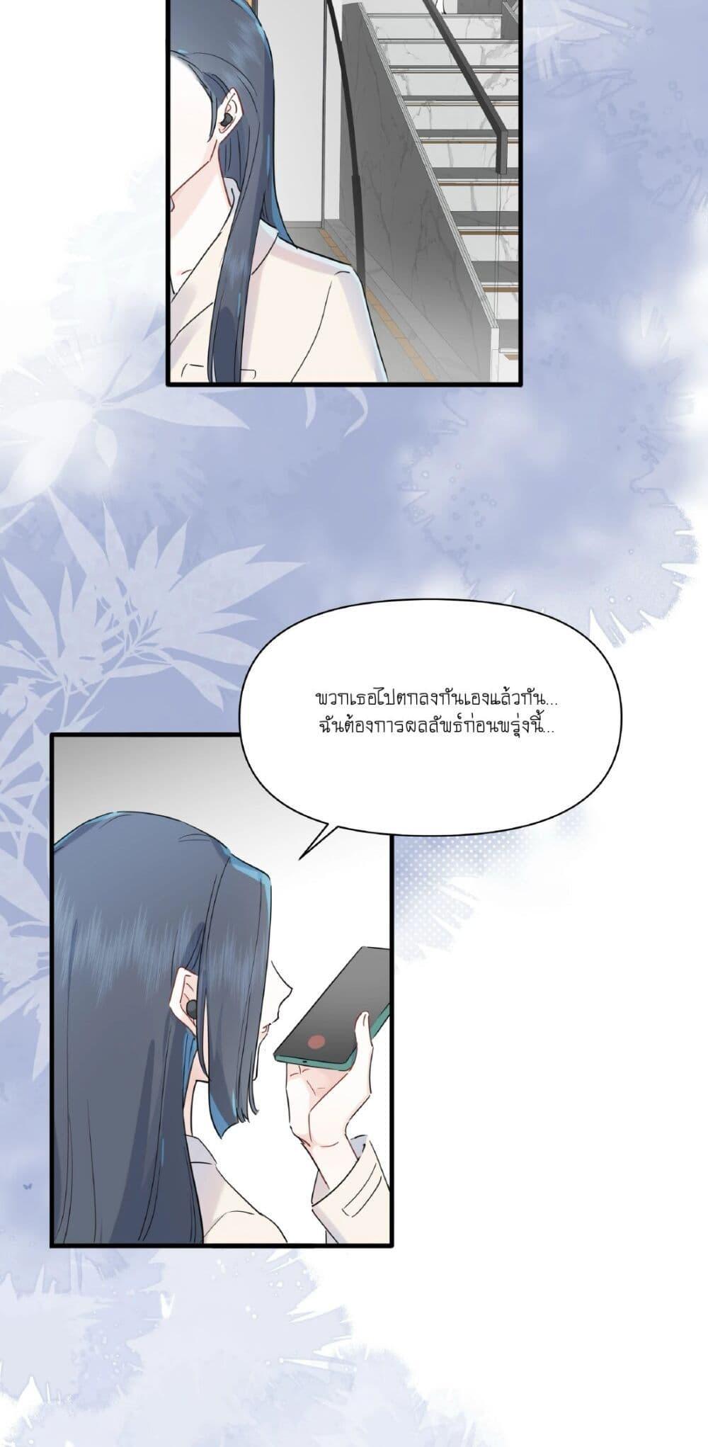 Manga-lc-com อ่านมังงะ อ่านการ์ตูน ออนไลน์ ฟรี Love Gives Me Superpowers ตอนที่ 1 2 3 4 5 6 7 8 9 10 11 12 13 14 ฟรี ไม่มีโฆษณา Manga-lc - อ่าน มังงะ อ่าน การ์ตูน ออนไลน์ อ่านมังงะ ฟรี