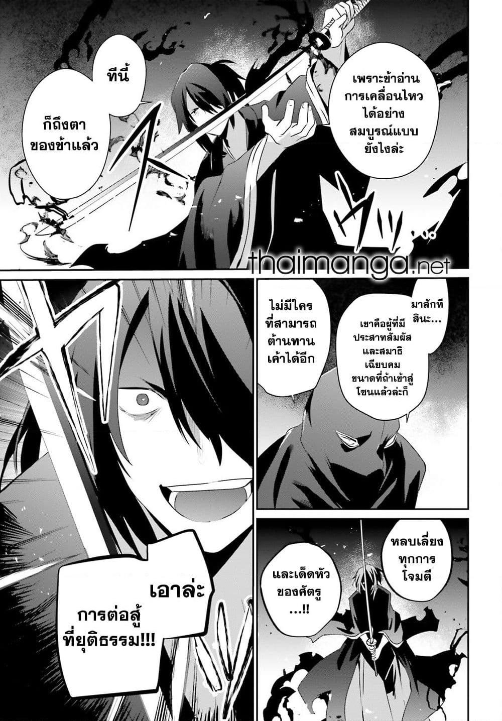 Manga-lc-com อ่านมังงะ อ่านการ์ตูน ออนไลน์ ฟรี Kage no Jitsuryokusha ni Naritakute! อยากเป็นพลังในเงามืด ตอนที่ 1 2 3 4 5 6 7 8 9 10 11 12 13 14 ฟรี ไม่มีโฆษณา Manga-lc - อ่าน มังงะ อ่าน การ์ตูน ออนไลน์ อ่านมังงะ ฟรี