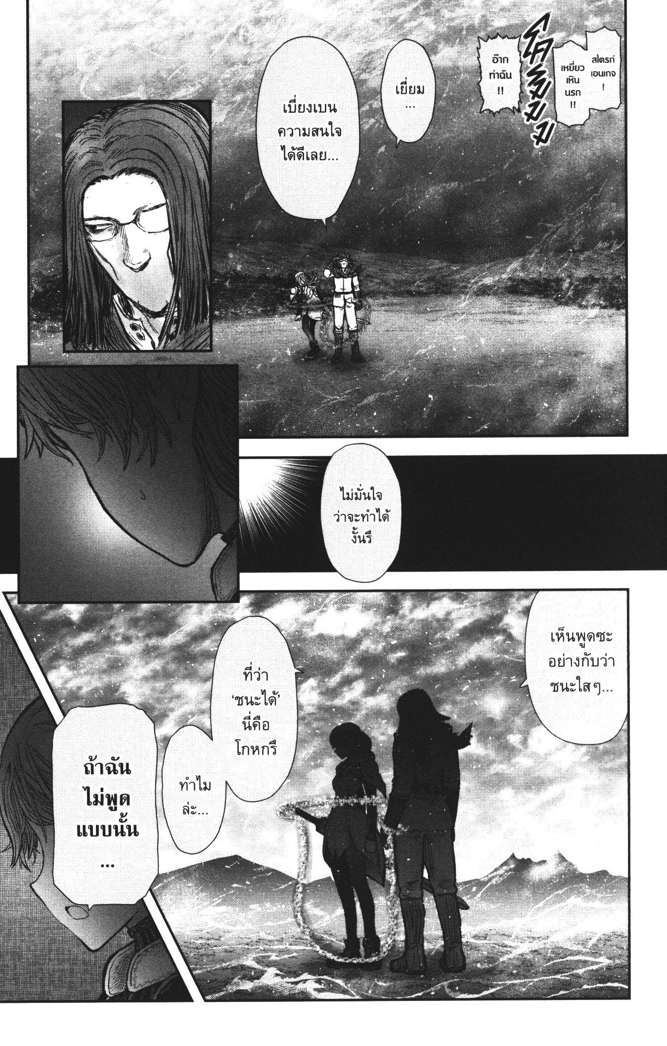 Manga-lc-com อ่านมังงะ อ่านการ์ตูน ออนไลน์ ฟรี Isekai Ojisan ตอนที่ 1 2 3 4 5 6 7 8 9 10 11 12 13 14 ฟรี ไม่มีโฆษณา Manga-lc - อ่าน มังงะ อ่าน การ์ตูน ออนไลน์ อ่านมังงะ ฟรี