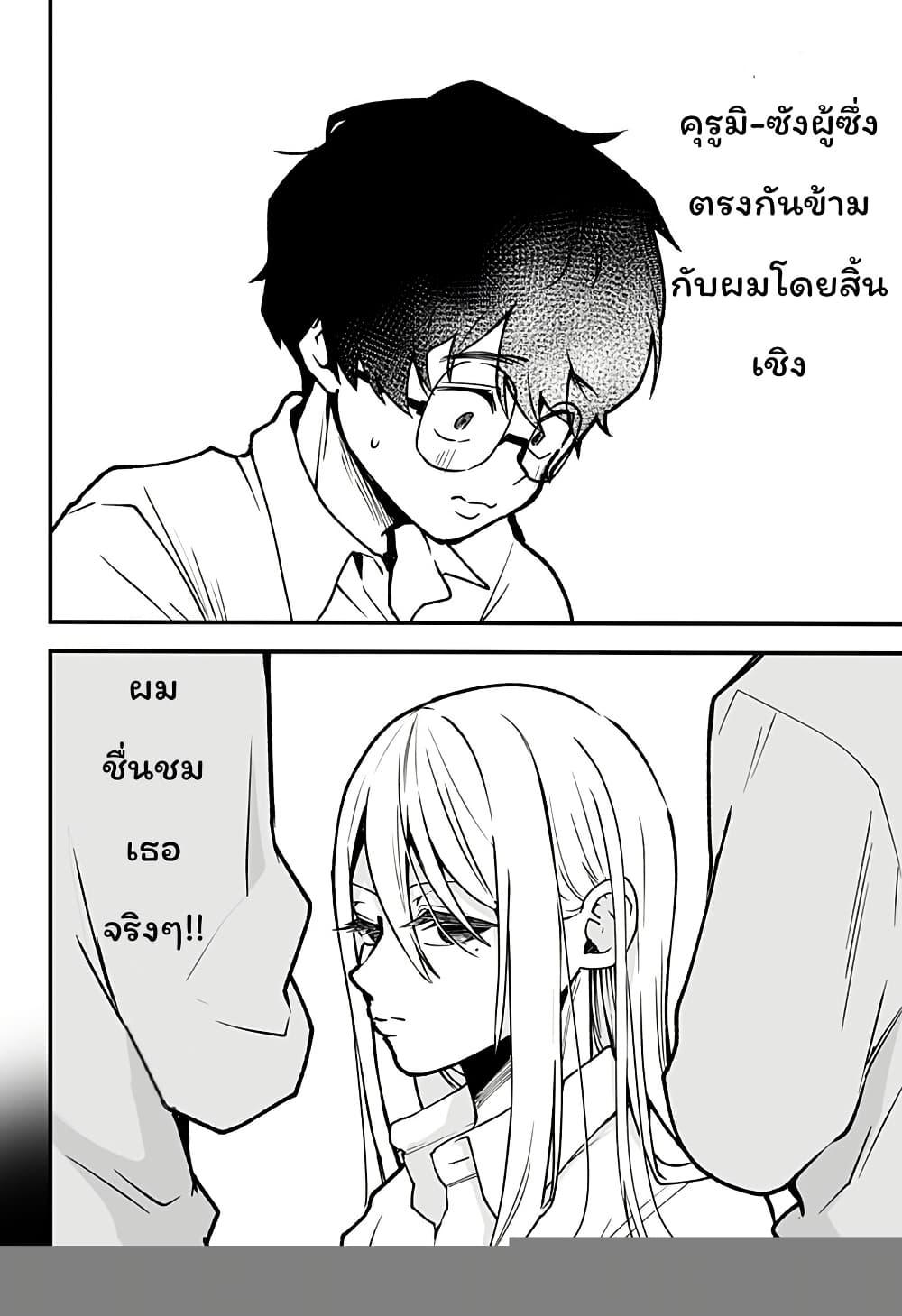 Manga-lc-com อ่านมังงะ อ่านการ์ตูน ออนไลน์ ฟรี Ki ni naru Kurumi-san! ตอนที่ 1 2 3 4 5 6 7 8 9 10 11 12 13 14 ฟรี ไม่มีโฆษณา Manga-lc - อ่าน มังงะ อ่าน การ์ตูน ออนไลน์ อ่านมังงะ ฟรี