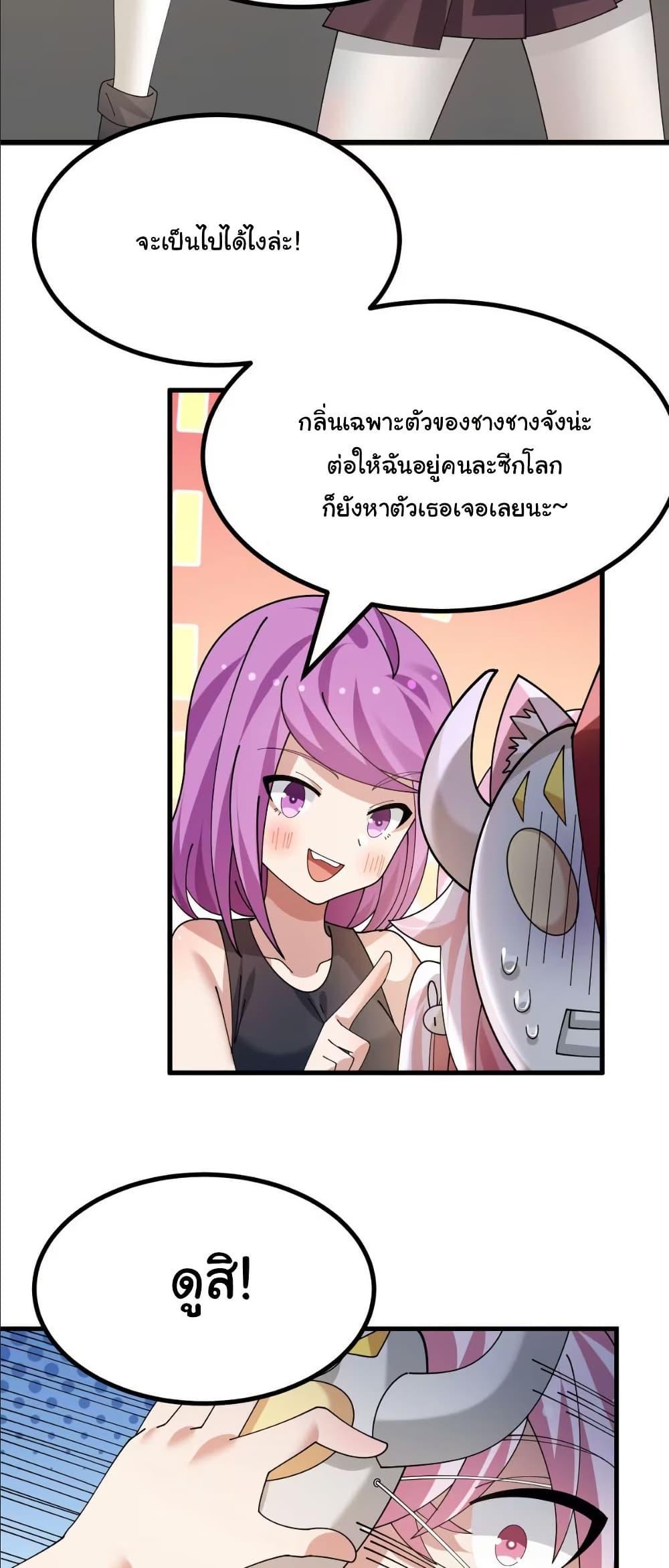 Manga-lc-com อ่านมังงะ อ่านการ์ตูน ออนไลน์ ฟรี The Best Project is to Make Butter ตอนที่ 1 2 3 4 5 6 7 8 9 10 11 12 13 14 ฟรี ไม่มีโฆษณา Manga-lc - อ่าน มังงะ อ่าน การ์ตูน ออนไลน์ อ่านมังงะ ฟรี