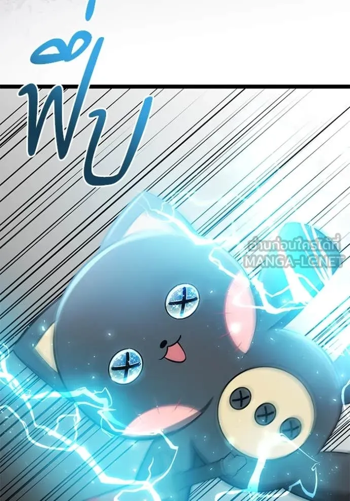 ป๊ะป๋าขา หนูลาแล้ว ตอนที่ 71 รูปที่ 29