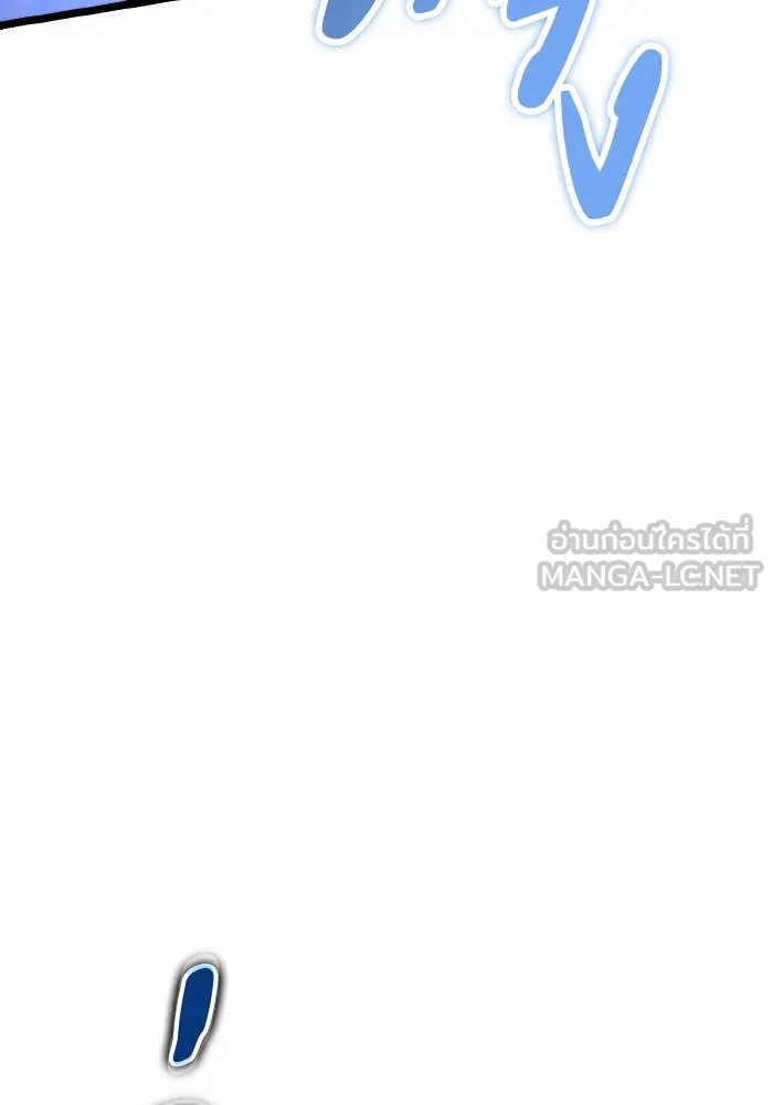 การแข่งขันของผู้เกิดใหม่ ตอนที่ 44 รูปที่ 141