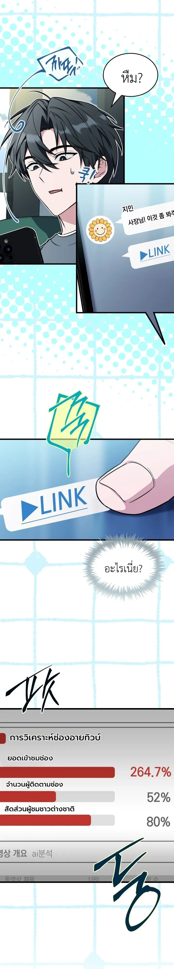 Manga-lc-com อ่านมังงะ อ่านการ์ตูน ออนไลน์ ฟรี Swordmanship Veteran’s Game Stream เทพดาบขั้นเซียนมาเปิดสตรี ตอนที่ 1 2 3 4 5 6 7 8 9 10 11 12 13 14 ฟรี ไม่มีโฆษณา Manga-lc - อ่าน มังงะ อ่าน การ์ตูน ออนไลน์ อ่านมังงะ ฟรี