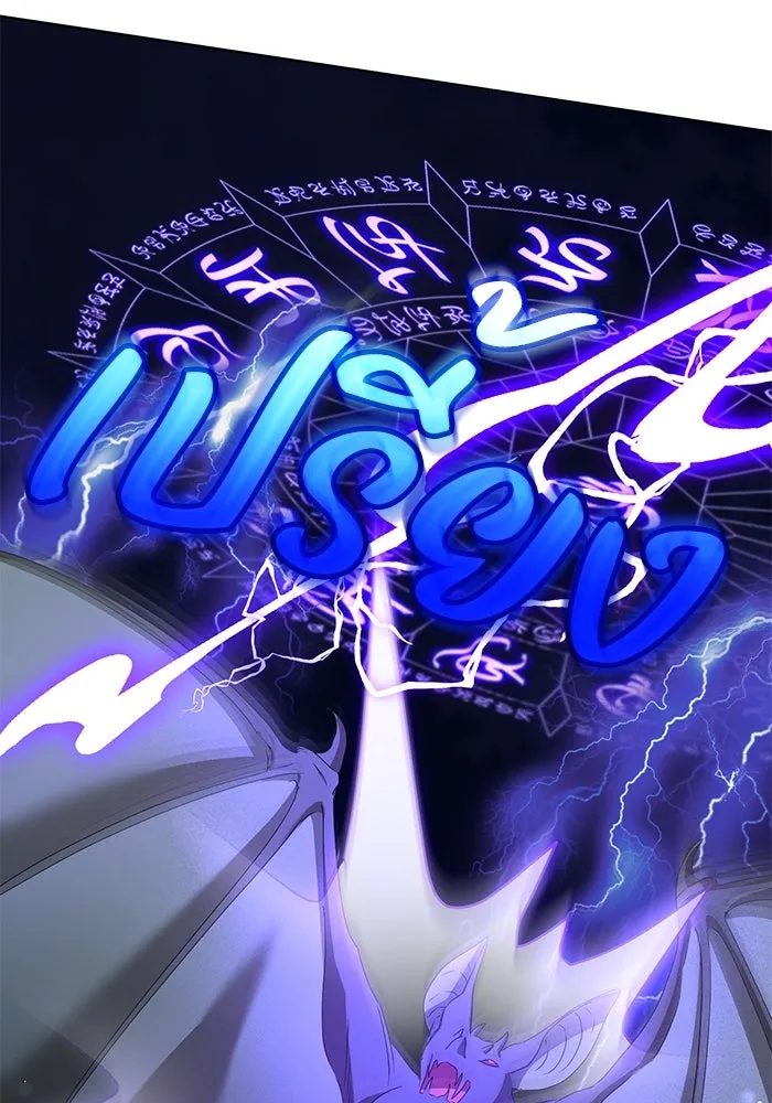 ชีวิตใหม่ในตระกูลมือสังหาร ตอนที่ 49 รูปที่ 97