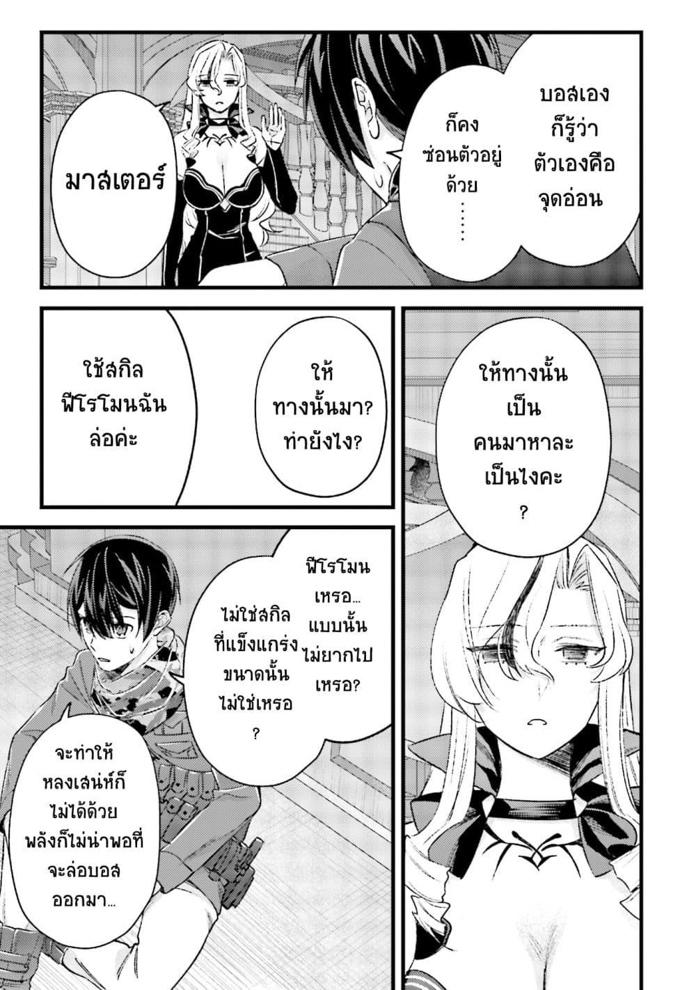 Manga-lc-com อ่านมังงะ อ่านการ์ตูน ออนไลน์ ฟรี Mob Kousei No Ore Demo Boukensha Ni Nareba Ria Takashi Ni Naremasu Ka ตอนที่ 1 2 3 4 5 6 7 8 9 10 11 12 13 14 ฟรี ไม่มีโฆษณา Manga-lc - อ่าน มังงะ อ่าน การ์ตูน ออนไลน์ อ่านมังงะ ฟรี