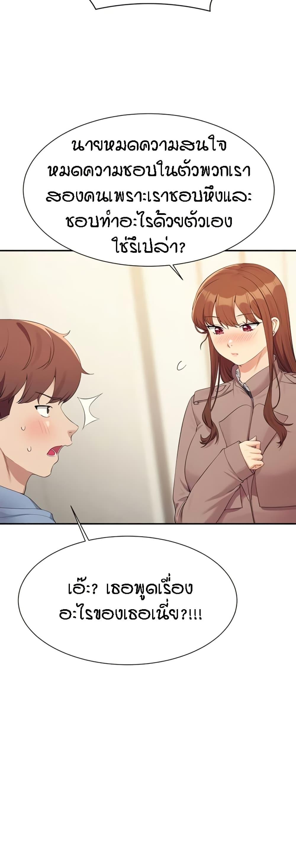Doujin-Lc- อ่าน โดจิน มังฮวา เกาหลี ญี่ปุ่น จีน แปลไทย Is There No Goddess in My College ตอนที่ 1 2 3 4 5 6 7 8 9 10 11 12 13 14 ฟรี ไม่มีโฆษณา อ่าน โดจิน Manhwa เกาหลี ญี่ปุ่น จีน เรามีครบ คัดมาให้เน้นๆ โดจิน 18+ รับประกันความฟินโดย  Doujin Lc
