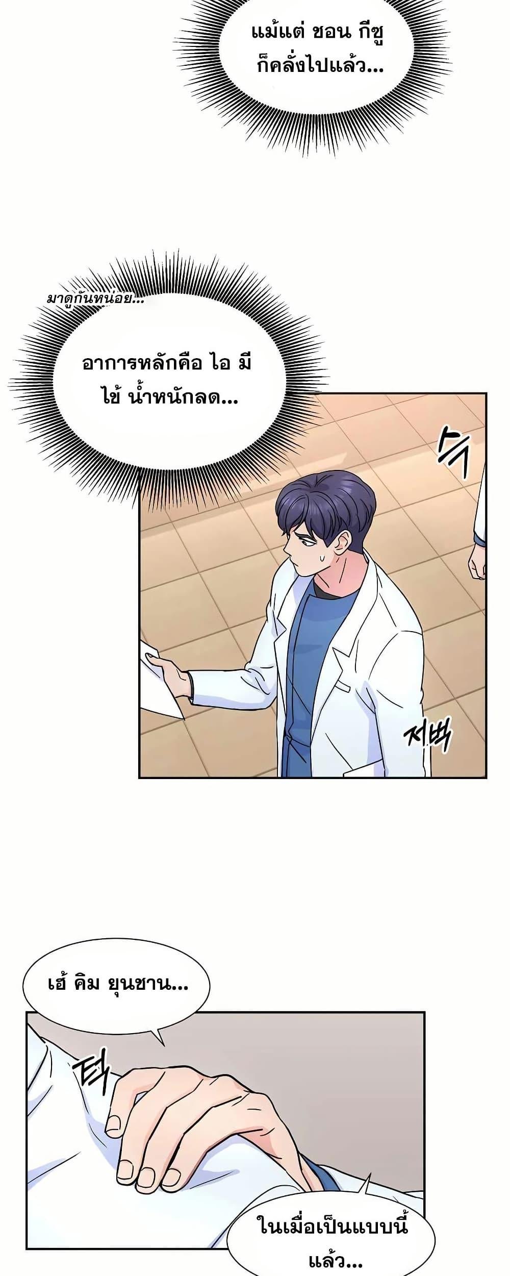 Manga-lc-com อ่านมังงะ อ่านการ์ตูน ออนไลน์ ฟรี Return of the Max-Level Doctor ตอนที่ 1 2 3 4 5 6 7 8 9 10 11 12 13 14 ฟรี ไม่มีโฆษณา Manga-lc - อ่าน มังงะ อ่าน การ์ตูน ออนไลน์ อ่านมังงะ ฟรี