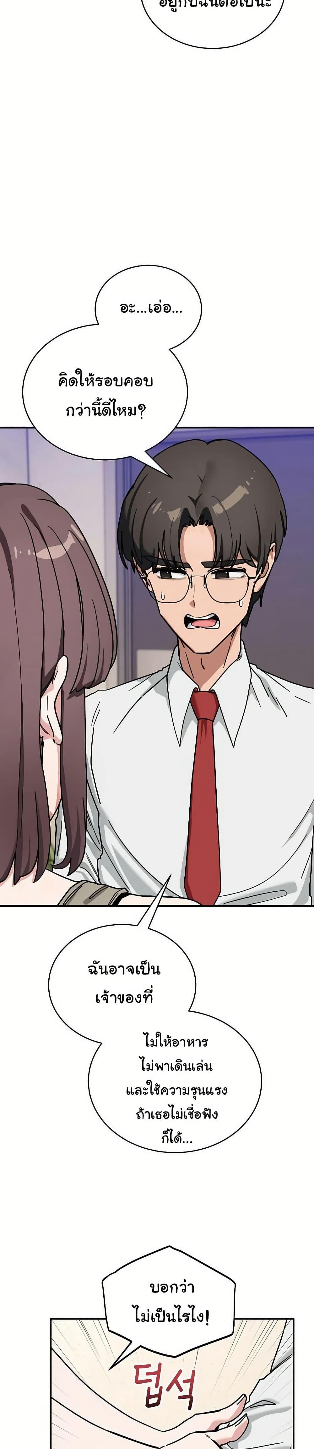 Doujin-Lc- อ่าน โดจิน มังฮวา เกาหลี ญี่ปุ่น จีน แปลไทย I Became a Dog! ตอนที่ 1 2 3 4 5 6 7 8 9 10 11 12 13 14 ฟรี ไม่มีโฆษณา อ่าน โดจิน Manhwa เกาหลี ญี่ปุ่น จีน เรามีครบ คัดมาให้เน้นๆ โดจิน 18+ รับประกันความฟินโดย  Doujin Lc