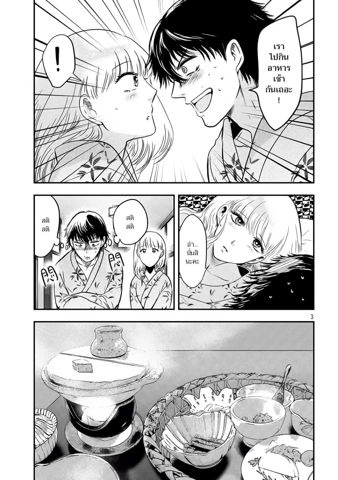 Manga-lc-com อ่านมังงะ อ่านการ์ตูน ออนไลน์ ฟรี Yukionna to Kani wo Kuu ตอนที่ 1 2 3 4 5 6 7 8 9 10 11 12 13 14 ฟรี ไม่มีโฆษณา Manga-lc - อ่าน มังงะ อ่าน การ์ตูน ออนไลน์ อ่านมังงะ ฟรี