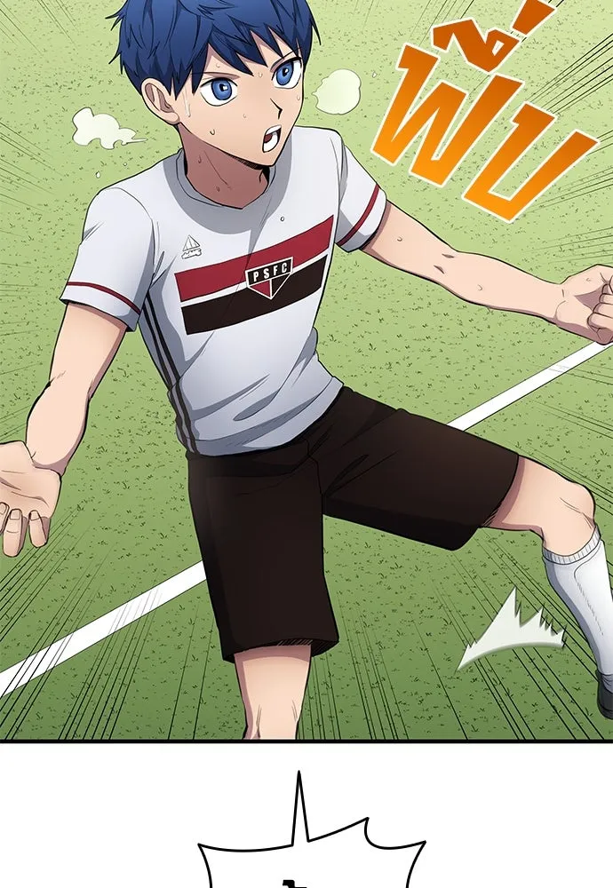 นักเตะแข้งสวรรค์ ตอนที่ 68 รูปที่ 40