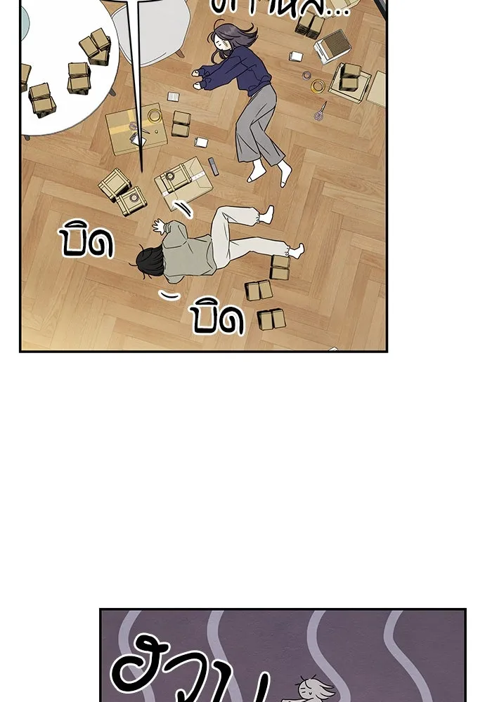 ปุลโซราได้เวลาดัง ตอนที่ 42 รูปที่ 70