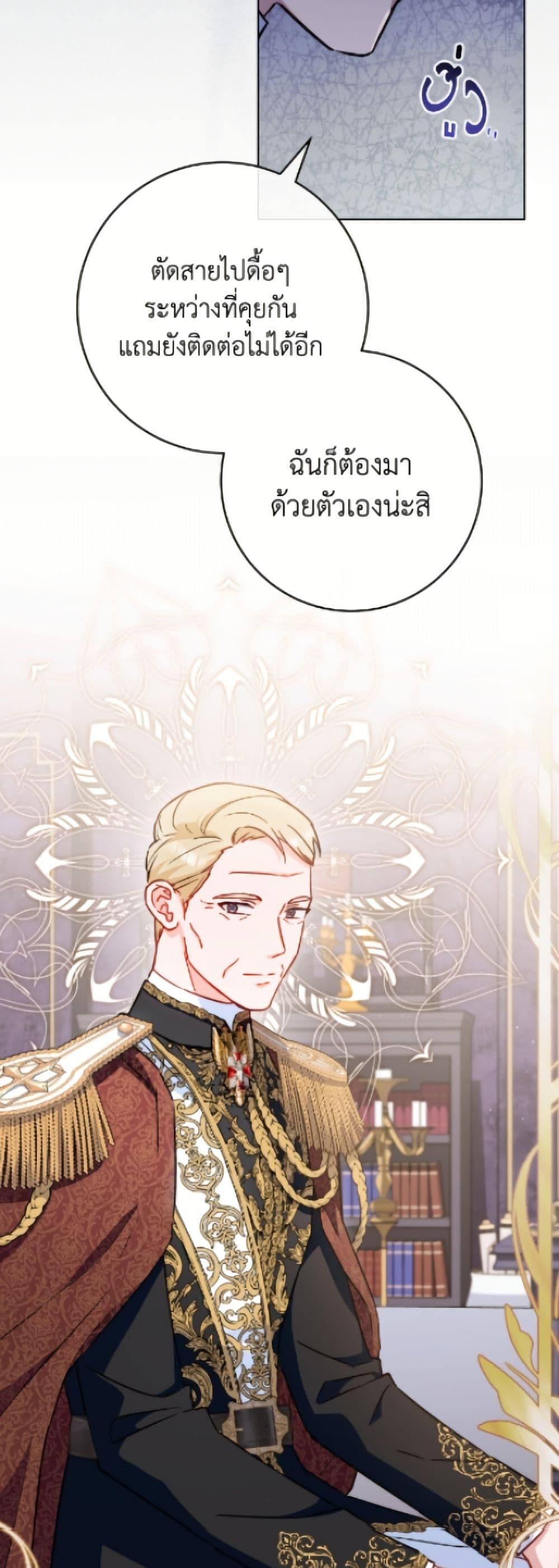 Manga-lc-com อ่านมังงะ อ่านการ์ตูน ออนไลน์ ฟรี The Young Lady Is a Royal Chef ตอนที่ 1 2 3 4 5 6 7 8 9 10 11 12 13 14 ฟรี ไม่มีโฆษณา Manga-lc - อ่าน มังงะ อ่าน การ์ตูน ออนไลน์ อ่านมังงะ ฟรี