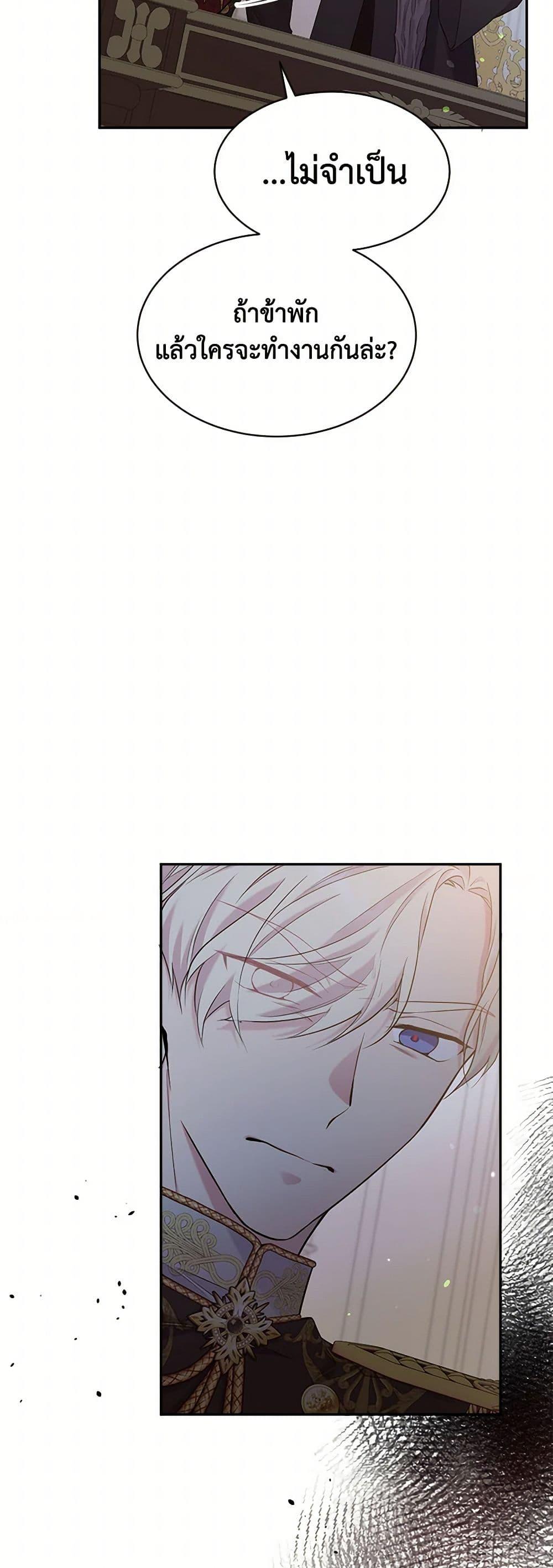 Manga-lc-com อ่านมังงะ อ่านการ์ตูน ออนไลน์ ฟรี My Goal is to Live a Long ตอนที่ 1 2 3 4 5 6 7 8 9 10 11 12 13 14 ฟรี ไม่มีโฆษณา Manga-lc - อ่าน มังงะ อ่าน การ์ตูน ออนไลน์ อ่านมังงะ ฟรี