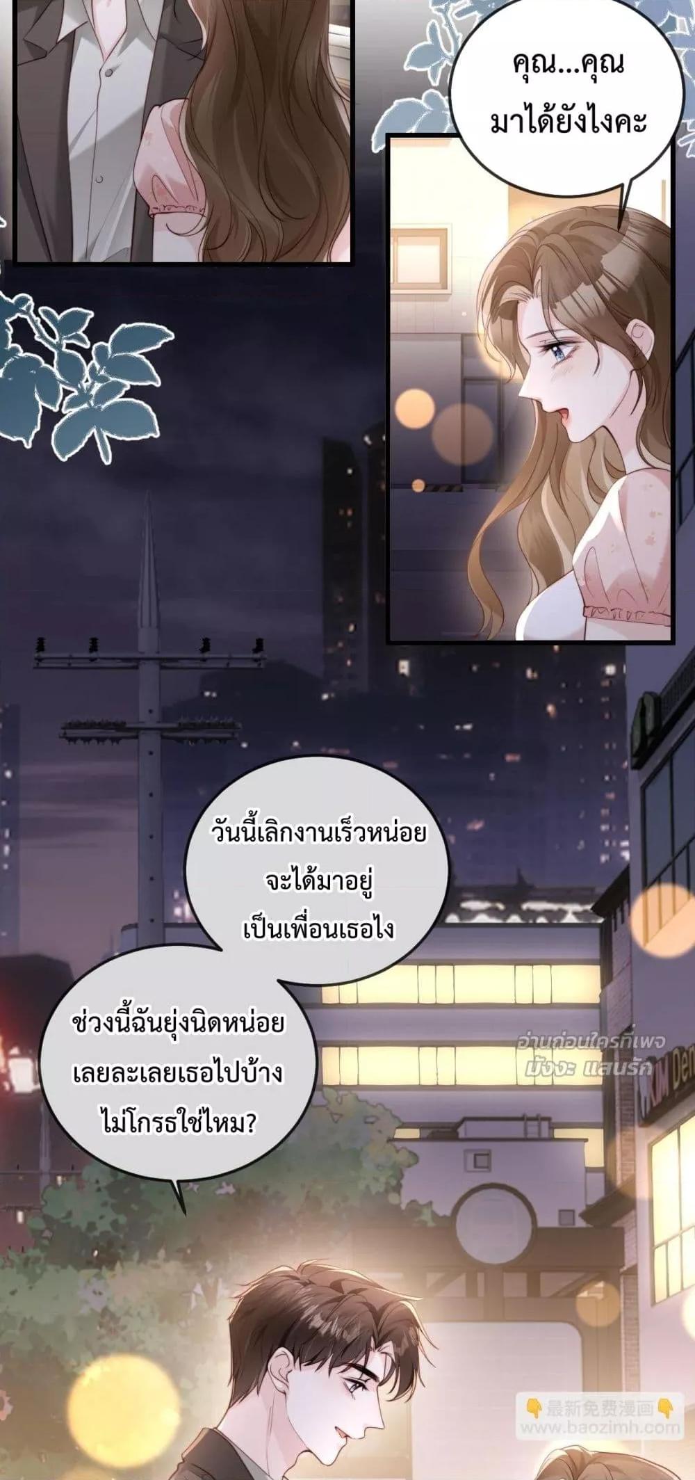 Manga-lc-com อ่านมังงะ อ่านการ์ตูน ออนไลน์ ฟรี LostinHim–ร ตอนที่ 1 2 3 4 5 6 7 8 9 10 11 12 13 14 ฟรี ไม่มีโฆษณา Manga-lc - อ่าน มังงะ อ่าน การ์ตูน ออนไลน์ อ่านมังงะ ฟรี