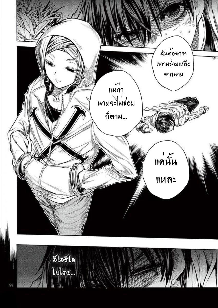 Manga-lc-com อ่านมังงะ อ่านการ์ตูน ออนไลน์ ฟรี Battle in 5 Seconds After Meeting ตอนที่ 1 2 3 4 5 6 7 8 9 10 11 12 13 14 ฟรี ไม่มีโฆษณา Manga-lc - อ่าน มังงะ อ่าน การ์ตูน ออนไลน์ อ่านมังงะ ฟรี