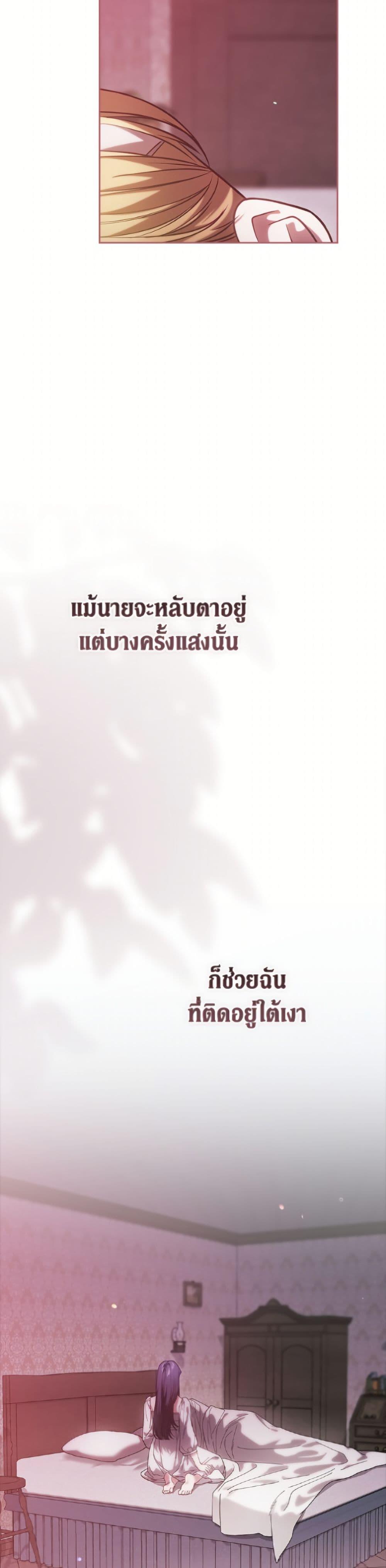 Manga-lc-com อ่านมังงะ อ่านการ์ตูน ออนไลน์ ฟรี The Broken Ring – This Marriage Will Fail Anyway ตอนที่ 1 2 3 4 5 6 7 8 9 10 11 12 13 14 ฟรี ไม่มีโฆษณา Manga-lc - อ่าน มังงะ อ่าน การ์ตูน ออนไลน์ อ่านมังงะ ฟรี