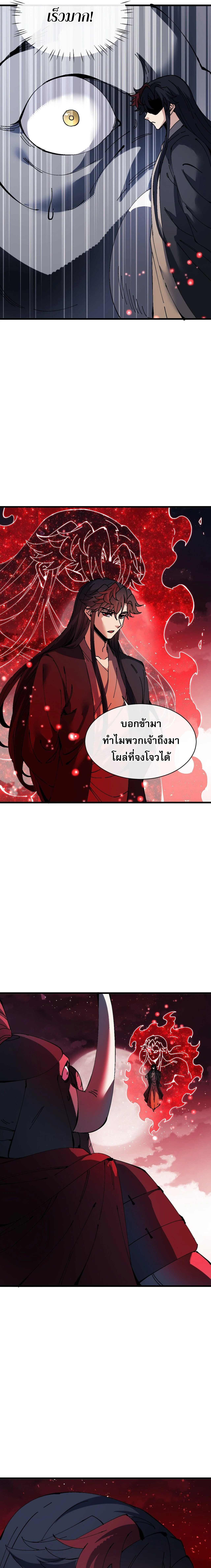 Manga-lc-com อ่านมังงะ อ่านการ์ตูน ออนไลน์ ฟรี Devious Son of Heaven อาจารย์ ศิษย์บ้าขอกบฎนะขอรับ ตอนที่ 1 2 3 4 5 6 7 8 9 10 11 12 13 14 ฟรี ไม่มีโฆษณา Manga-lc - อ่าน มังงะ อ่าน การ์ตูน ออนไลน์ อ่านมังงะ ฟรี