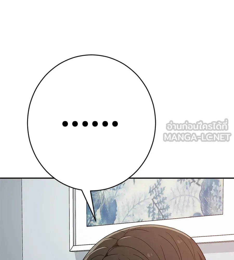 คอลเซ็นเตอร์เปลี่ยนชีวิต ตอนที่ 30 ออดิชัน รูปที่ 114