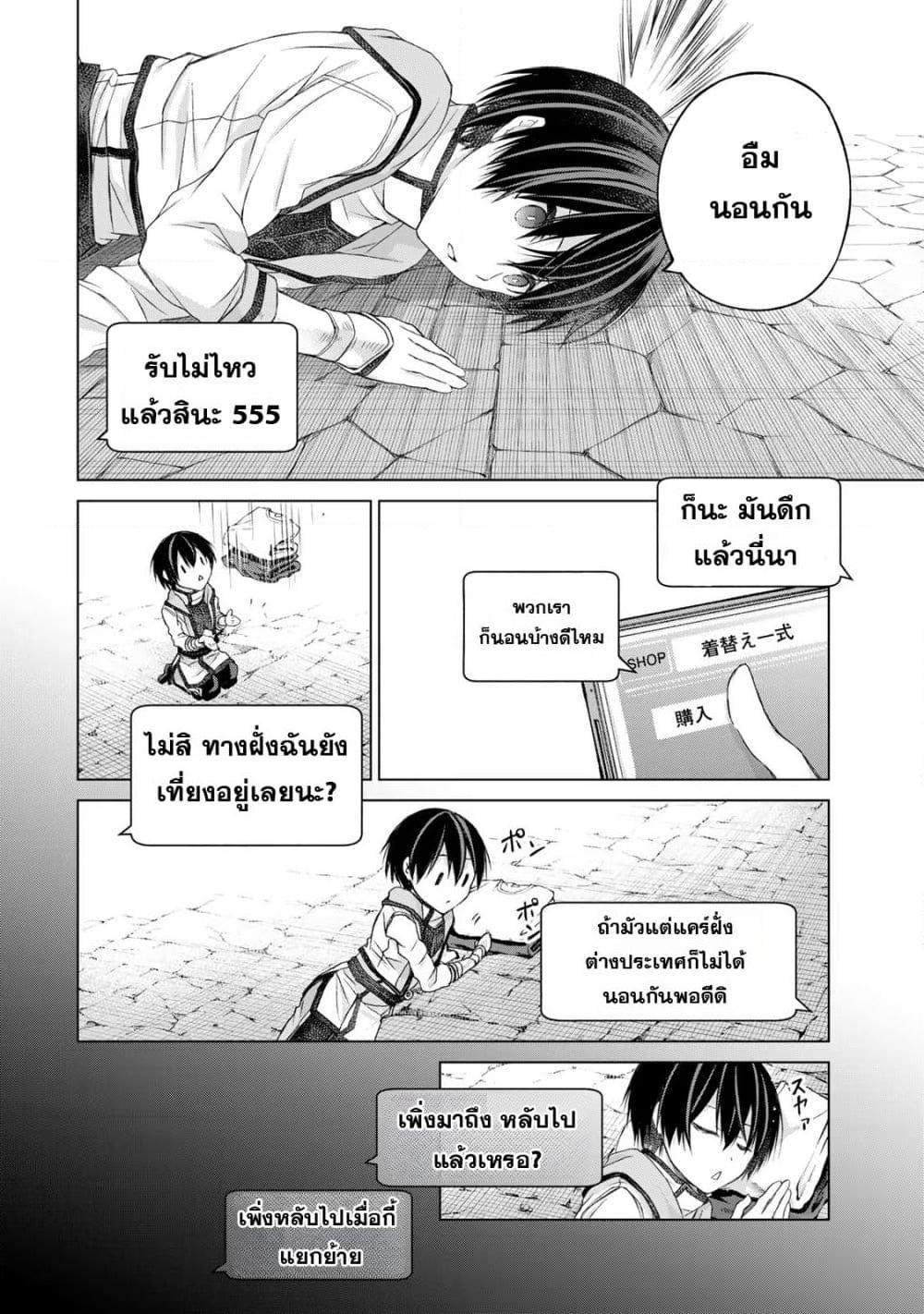 Manga-lc-com อ่านมังงะ อ่านการ์ตูน ออนไลน์ ฟรี Listener ni Damasarete Dungeon no Sai Kasou kara Dasshutsu RTA suru Koto ni Natta ตอนที่ 1 2 3 4 5 6 7 8 9 10 11 12 13 14 ฟรี ไม่มีโฆษณา Manga-lc - อ่าน มังงะ อ่าน การ์ตูน ออนไลน์ อ่านมังงะ ฟรี