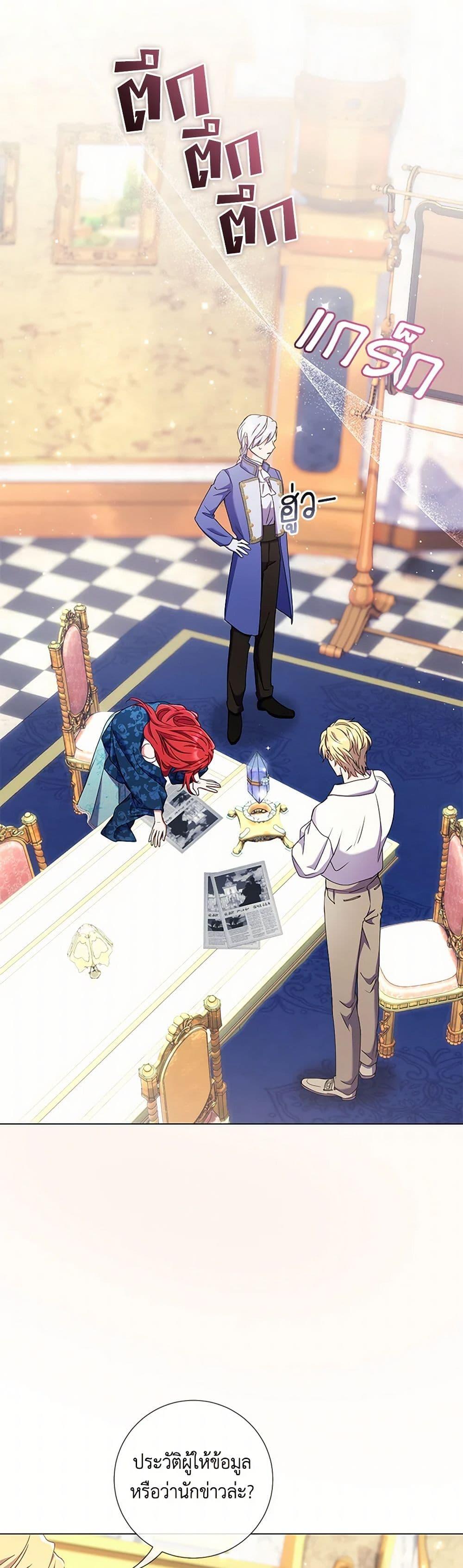 Manga-lc-com อ่านมังงะ อ่านการ์ตูน ออนไลน์ ฟรี Divorcing the Emperor ตอนที่ 1 2 3 4 5 6 7 8 9 10 11 12 13 14 ฟรี ไม่มีโฆษณา Manga-lc - อ่าน มังงะ อ่าน การ์ตูน ออนไลน์ อ่านมังงะ ฟรี