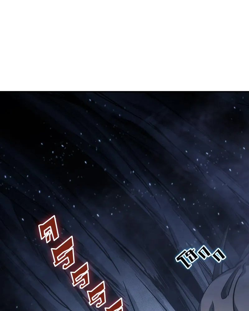 Omniscient Reader อ่านชะตาวันสิ้นโลก ตอนที่ 05 ผู้พิทักษ์ความมืด (2) รูปที่ 65