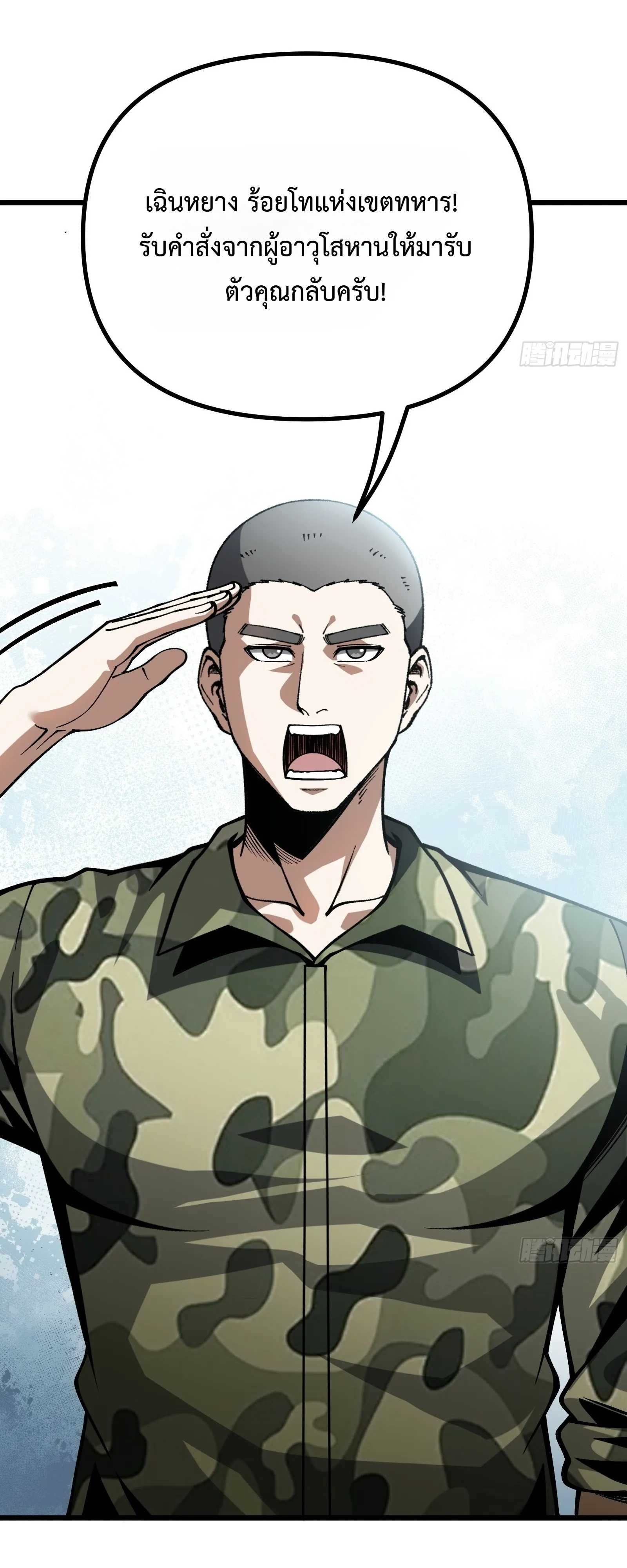 Manga-lc-com อ่านมังงะ อ่านการ์ตูน ออนไลน์ ฟรี City God Level Grandmaster เซียนสวรรค์คืนชีพครองเมือง ตอนที่ 1 2 3 4 5 6 7 8 9 10 11 12 13 14 ฟรี ไม่มีโฆษณา Manga-lc - อ่าน มังงะ อ่าน การ์ตูน ออนไลน์ อ่านมังงะ ฟรี