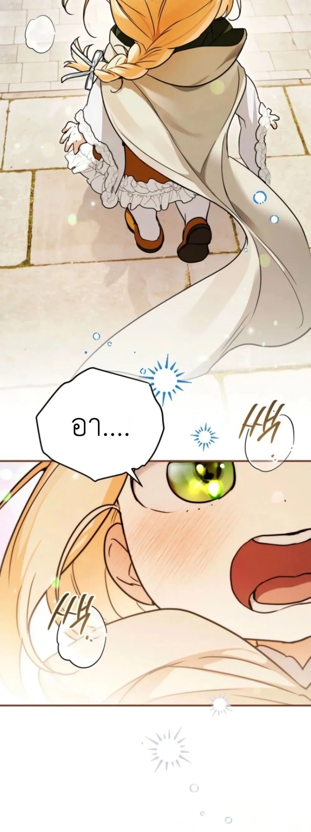 Manga-lc-com อ่านมังงะ อ่านการ์ตูน ออนไลน์ ฟรี Secretly Strong and Searching for My Daddy ตอนที่ 1 2 3 4 5 6 7 8 9 10 11 12 13 14 ฟรี ไม่มีโฆษณา Manga-lc - อ่าน มังงะ อ่าน การ์ตูน ออนไลน์ อ่านมังงะ ฟรี