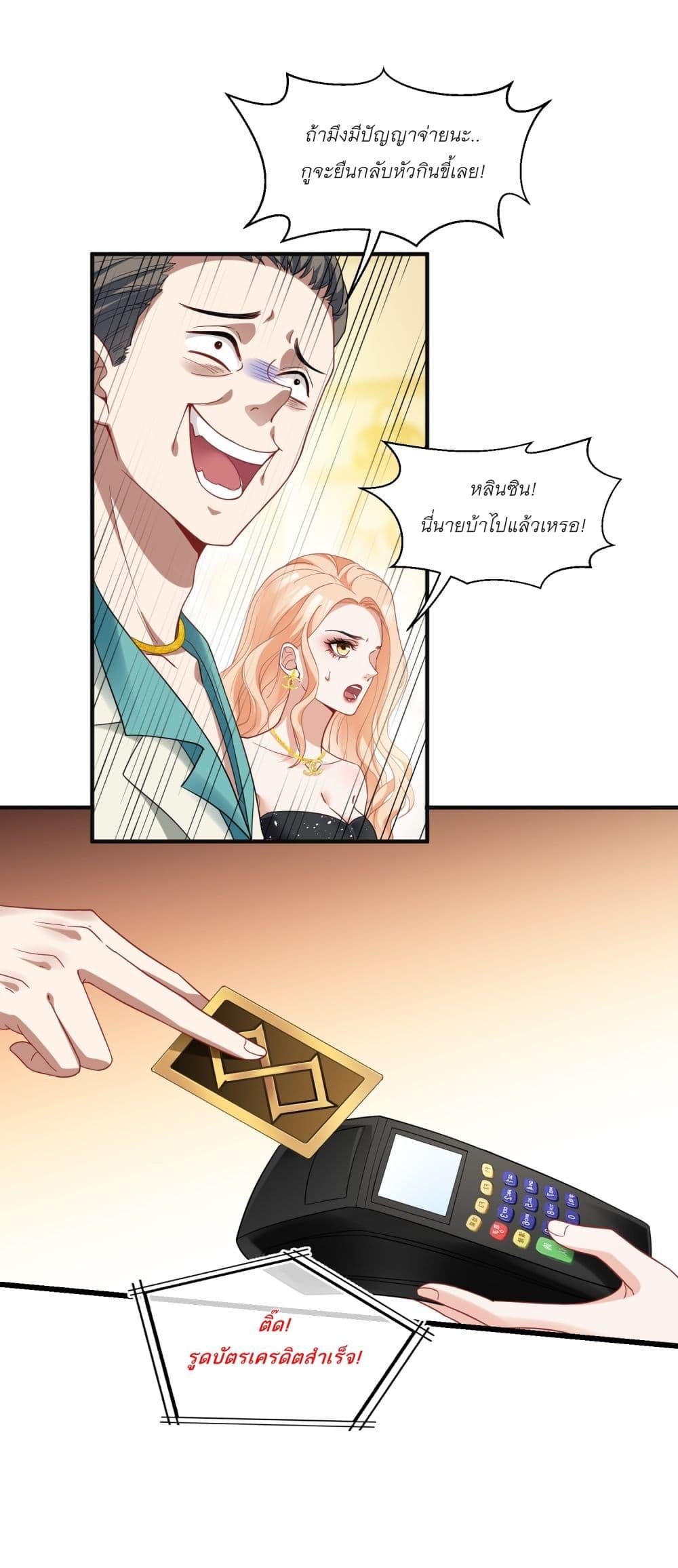 Manga-lc-com อ่านมังงะ อ่านการ์ตูน ออนไลน์ ฟรี Became a Billionaire After Dog Licking Improperly ตอนที่ 1 2 3 4 5 6 7 8 9 10 11 12 13 14 ฟรี ไม่มีโฆษณา Manga-lc - อ่าน มังงะ อ่าน การ์ตูน ออนไลน์ อ่านมังงะ ฟรี